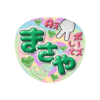 嵐 公式写真 嵐ロゴ 磁石(櫻井・二宮)の通販 by くるみるく's shop｜ラクマ