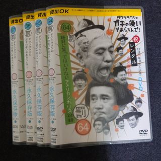 未DVD化 寸止め海峡(仮題)~松本人志ライブ~ [VHS] ダウンタウンの通販