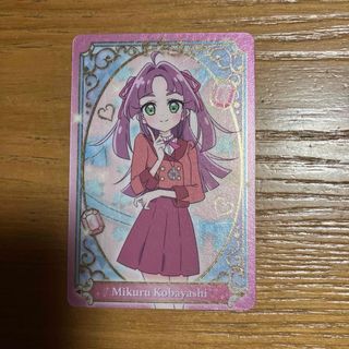 NARUTOナルト バラエティカード「デイダラ」P.06 暁 社員証の通販 by