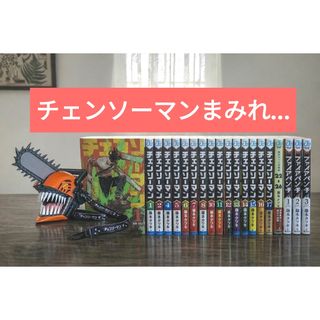 全巻セット】斉木楠雄のΨ難 0〜26巻の通販 by イトー's shop｜ラクマ