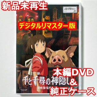 ジブリ - スタジオジブリ 9作品セット デジタルリマスター版 DVD