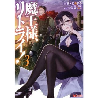 行進子犬に恋文を 4」「ささやくように恋を唄う 2」の通販 by さめ｜ラクマ