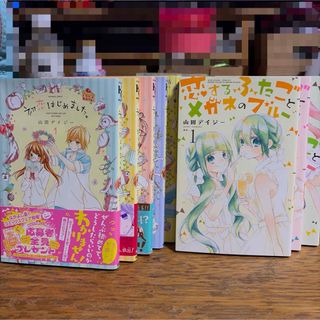 講談社 - 14冊セット となりの怪物くん全巻(1～13)+FANBOOKの通販 by