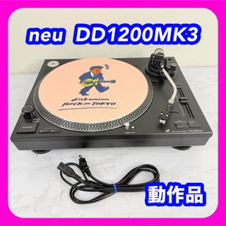 Technics ターンテーブル用 スリップマット2枚1セットの通販 by