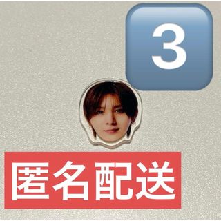 Hey! Say! JUMP - COSMIC☆HUMAN 公式写真 伊野尾慧 個人 10枚セットの