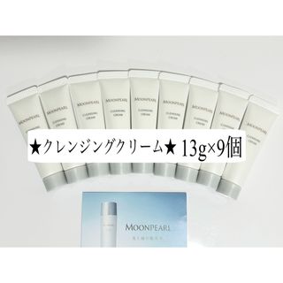 MIKIMOTO COSMETICS - クレンジング 3本の通販 by まり☆'s shop