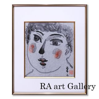 中国名人書画 蒋介石夫人宋美齢女史水墨画作品！《民国四十年美齢款