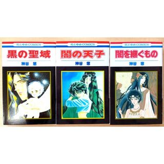 りんご日記 漫画本の通販 by まー's shop｜ラクマ