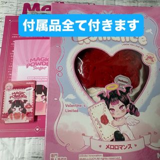 SONY - たっちー様専用 アイボ AIBO ロンロン パンダスーツ ERS-311 の