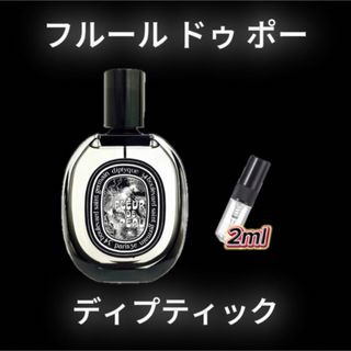 CELINE - セリーヌ 香水 パヒューム ナイトクラビング ほぼ未使用