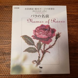 タロットカードキーワード一覧表早見表⭐️オリジナルテキスト教材占い