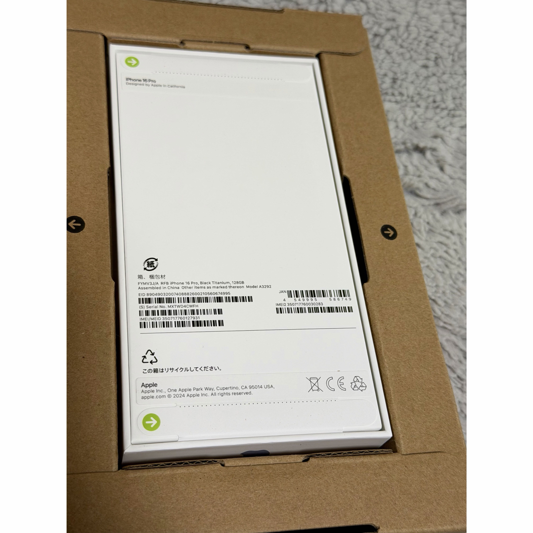 iPhone - 【新品・未開封】iPhone 16 pro 128GB ブラックチタニウムの