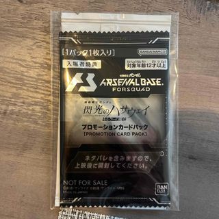 にじさんじ オリエンス 佐伯イッテツ チェキ ノーマル 箔押し レア