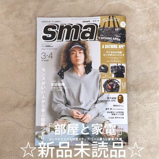 シルバーアクセサリー 雑誌2冊の通販 by ゆで's shop｜ラクマ