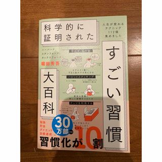 概要欄必読】看護師国家試験 看護学生 単語帳 暗記カードの通販 by