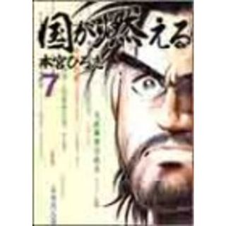 大越孝太郎 天国に結ぶ恋の通販 by 🫶｜ラクマ