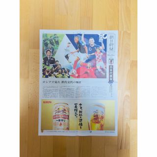 沢田研二・山瀬まみ ミュージカルDORA パンフレットの通販 by ネコル's