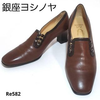 銀座ヨシノヤ（靴/シューズ）のフリマアイテム一覧