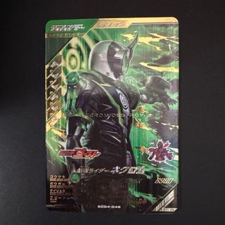 ドラゴンボール - スーパードラゴンボールヒーローズ MM1-010 DA