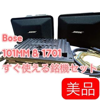 BOSE - BOSE ボーズ スピーカー MODEL 175 天井埋込型 2台セットの通販