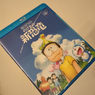 ドラえもん - TV版 NEW ドラえもん DVD 5本 15・16・17・18・19の通販