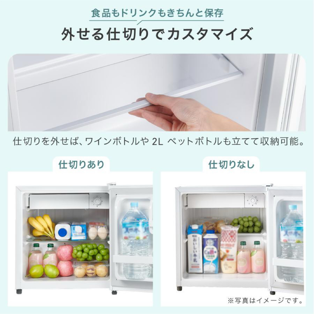 新品】冷蔵庫 50l 一人暮らし 小型 白 ホワイト ミニ冷蔵庫の通販 by