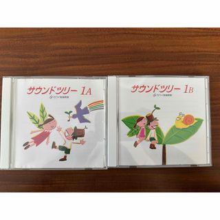 NHKおかあさんといっしょ 最新ベスト「ぱんぱかぱんぱんぱーん」の通販
