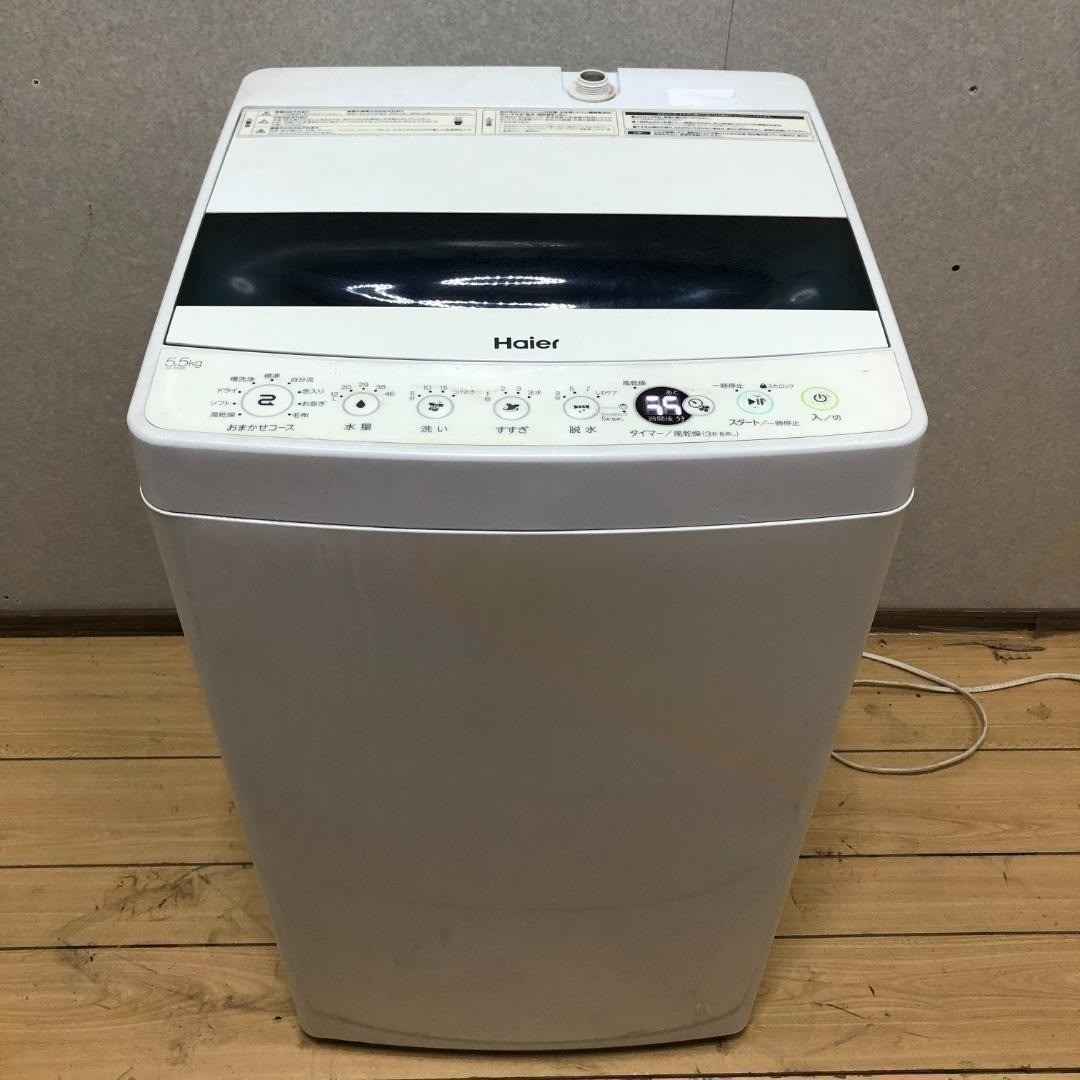 Haier - Haier 洗濯機 5.5kg JW-C55D 2020年製 家電 250614の通販 by