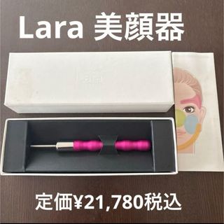 POINTER - COREFITフェイスポインタープロProコアフィット筋膜リリース