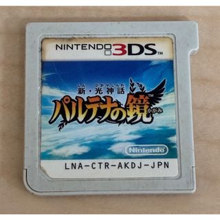 ニンテンドー3DS - 「中古」ポケットモンスターサン/ムーンの通販 by