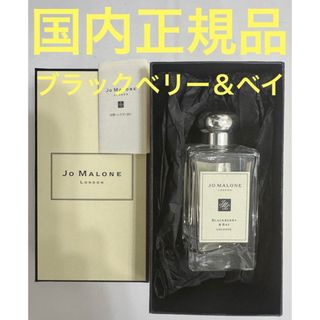 Jo Malone - さちこ様専用ページの通販 by ydni｜ジョーマローンならラクマ