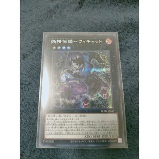 遊戯王 - 【最安値】 遊戯王 幻魔の扉 プリシク 2枚の通販 by card's