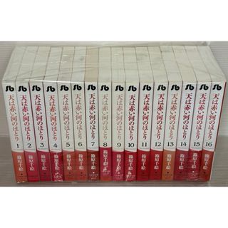 ヒカルの碁 完全版 初版全20巻の通販 by jgpt's shop｜ラクマ