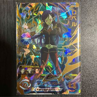 ドラゴンボール - スーパードラゴンボールヒーローズ 孫悟空 UGM4-067