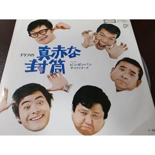 廃盤 相棒 オリジナル サウンドトラック OST 水谷豊 寺脇康文 池頼広の