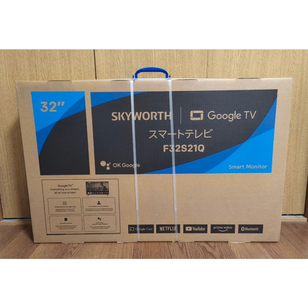 SKYWORTH 32インチ Google TV F32S21Qの通販 by sea's shop｜ラクマ