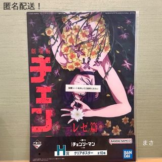 ジョジョ ポスター ジョジョ展 グッズ ジョジョの奇妙な冒険 ジョジョ7