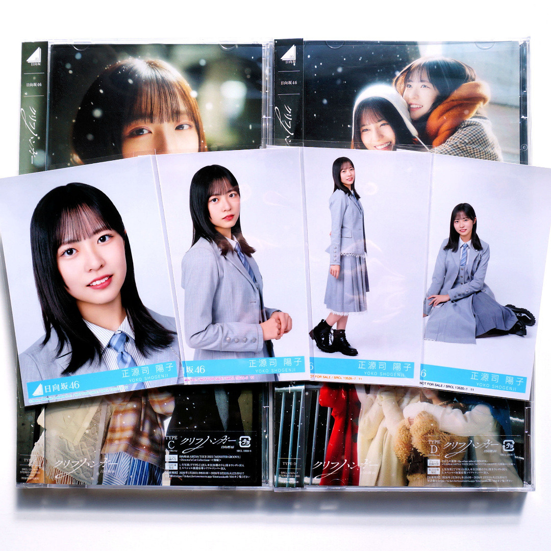 日向坂46 - 日向坂46 クリフハンガー ABCD 4枚セット生写真付き 正源司