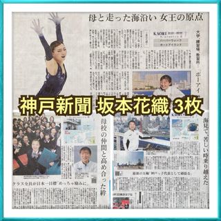 Supreme - 【2005年 Supreme×Larry Clark カレンダー】シュプリーム の