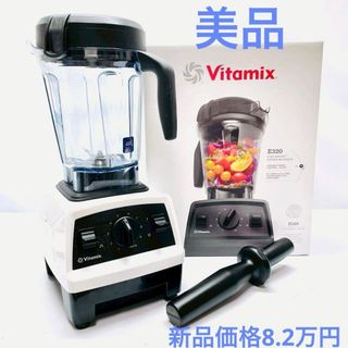 Vitamixの中古フリマアイテム一覧