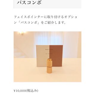 DHC - DHCディアスリム(フェイス＆ボディ) マッサージローラー の通販