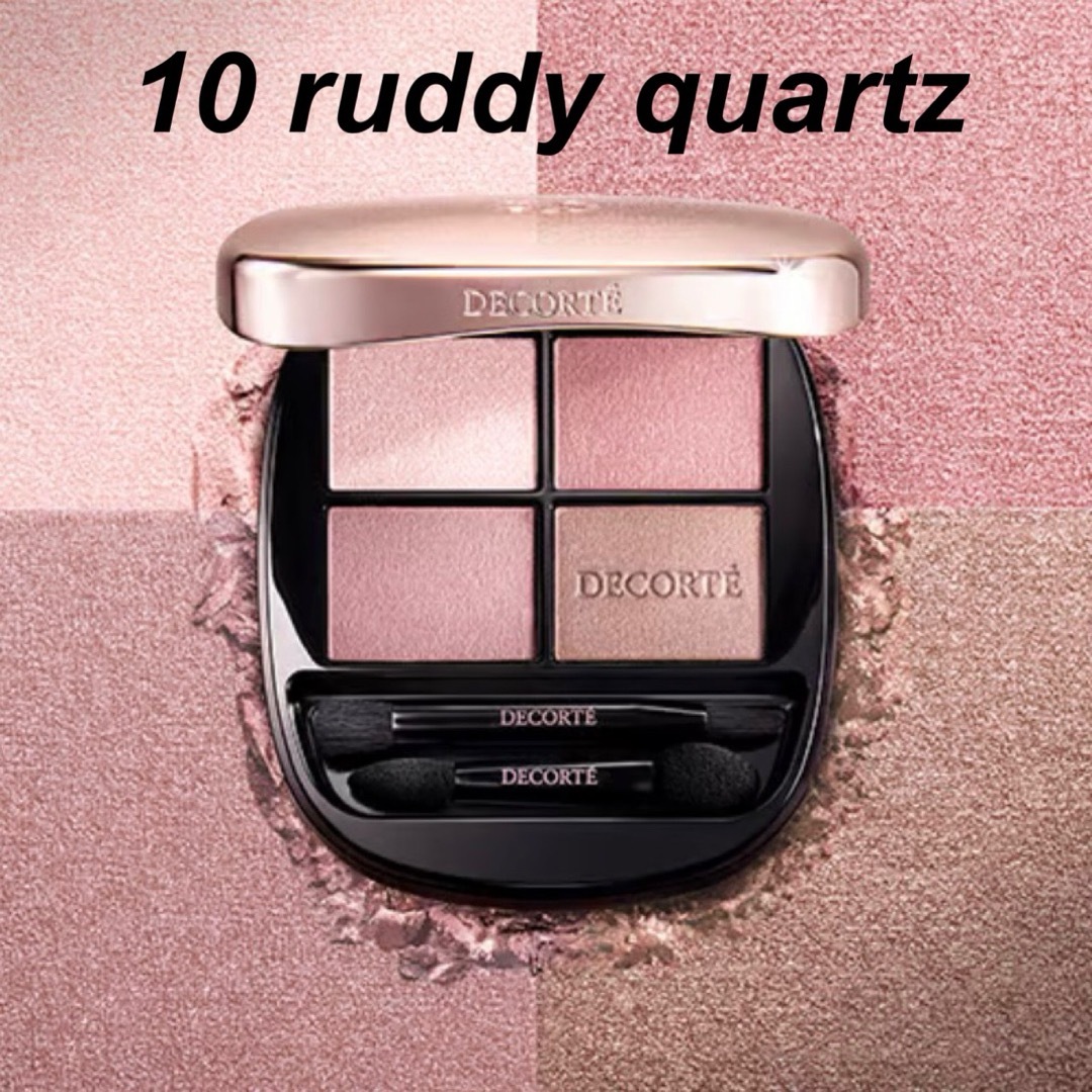 COSME DECORTE - コスメデコルテ スキンシャドウ デザイニング