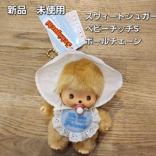 Sekiguchi - モンチッチ 青い目 昭和 レトロの通販 by mimi's shop