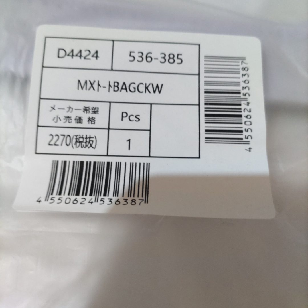 ちいかわ - 【未開封 未使用】ちいかわ×サンリオ キャラクターズ 6点