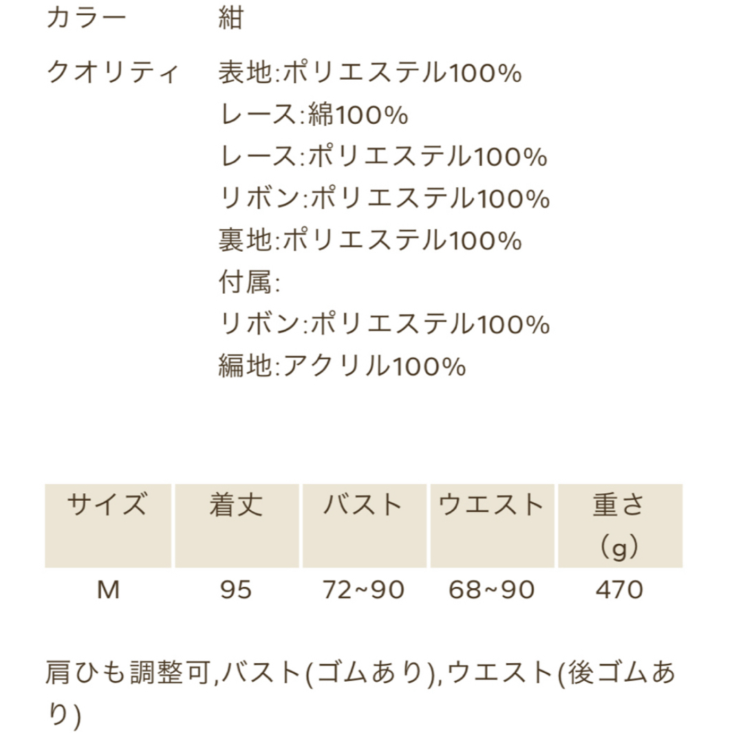 axes femme - Chalmiere ベイクドベリー 紺 ジャンスカ＆ヘアクリップ