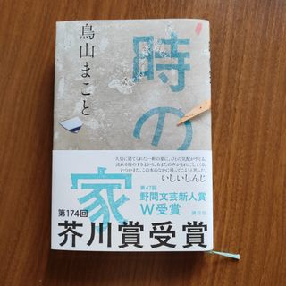めい様専用】デビルメイクライ 小説セットの通販 by にら's shop｜ラクマ