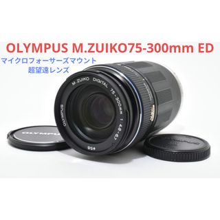 OLYMPUS - ❤️WiFiスマホ転送 オリンパス ペン E-PL1s 初心者オススメ