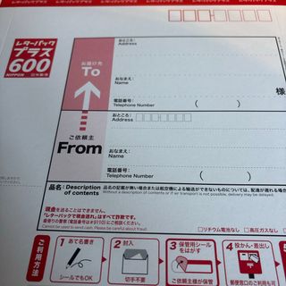 レターパックライト 370 15枚セットの通販 by ほっしー's shop｜ラクマ