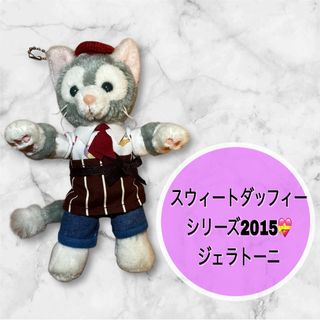 ジェラトーニ - ☆お顔厳選☆ジェラトーニ ぬいぐるみSの通販 by