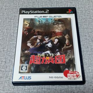 PlayStation2 - PS2ソフト『デス•バイ•ディグリーズ』+『スパイ